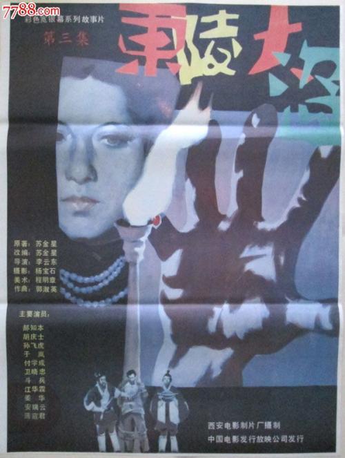 仿制兵库教育大学毕业证